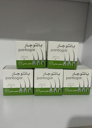 Пантогар