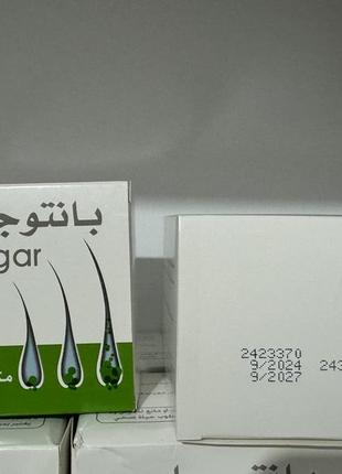 Пантогар