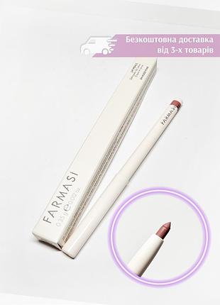 Карандаш для губ в нюдовом оттенке 04 nude pink farmasi фармаси механический 1001464