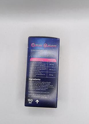 Алинан красивый сон 150 мл фитерман фарма