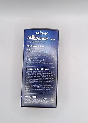 Алинан красивый сон 150 мл фитерман фарма