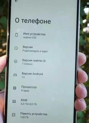 Смартфон realme c53 6/128 nfc - нові, запаковані, глобальні