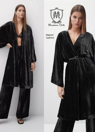 Massimo dutti новий кардиган кімоно з оксамиту.