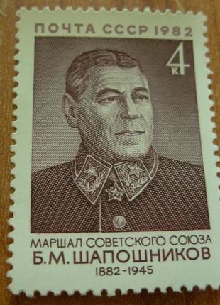 1982.ссер