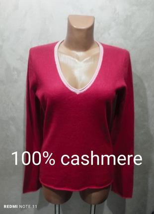 Комфортний якісний 100% кашеміровий пуловер італійського бренду nude