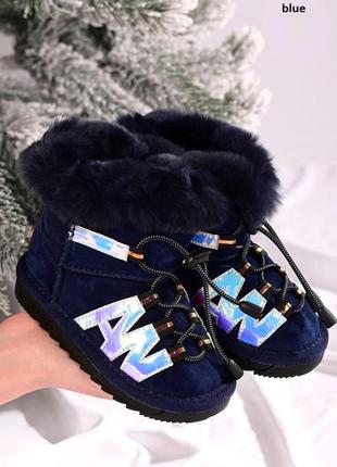 Угги дитячи