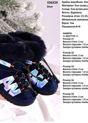 Угги дитячи5 фото