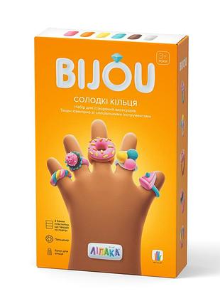 Набір пластиліну ліпака – біжутерія: солодкі кільця