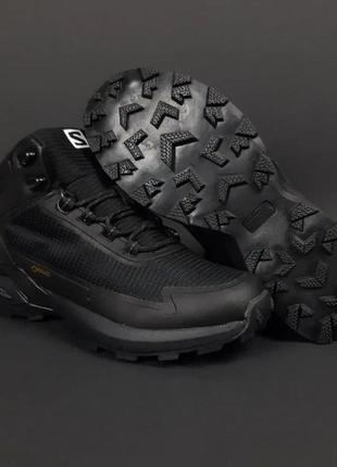 Зимние кроссовки