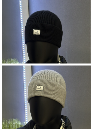 Шапка c.p. company чорна / сіра