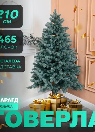 Искусственная елка 2.1 м говерла изумруд