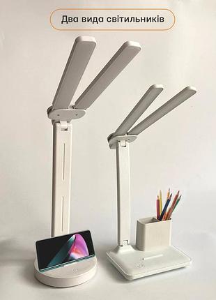 Настільна лампа led складна акумуляторна світильник 3 режими