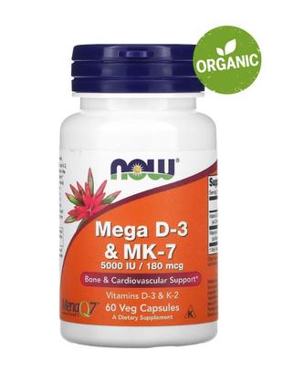 Now foods, мега d3 та mk-7, 180 мкг, 5000 мо, 60 капсул