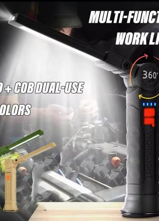 Ліхтар поворотний worklight g51-led-cob з магнітом і гаком