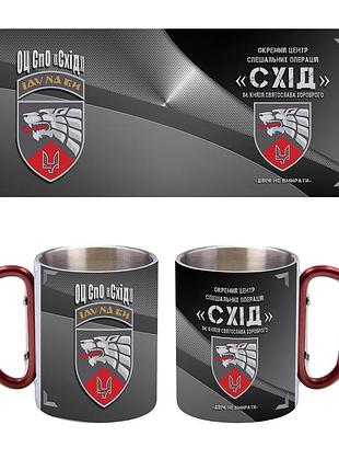 Кружка металлическая с ручкой карабин отдельный центр специальных операций «восток» 300 мл