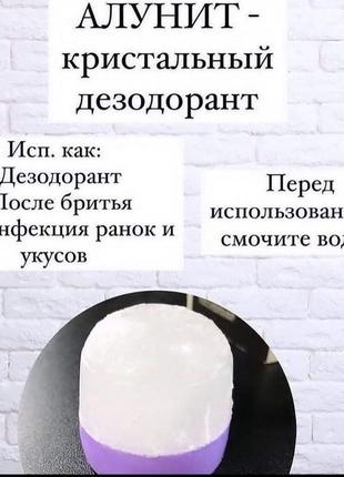 Верблюжье молочко. египет