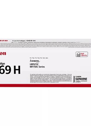 Картридж для лазерного принтера canon cartridge 069h cyan (5097c002aa)