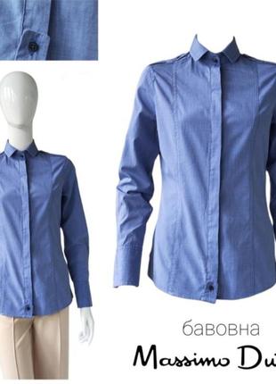 Massimo dutti хлопковая женская рубашка