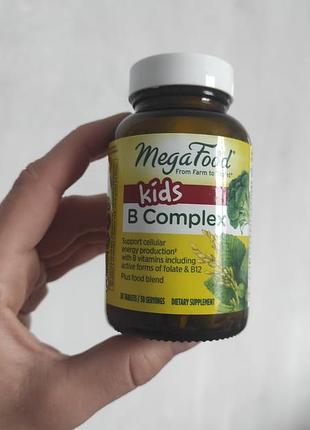 Megafood b complex kids, b комплекс для дітей