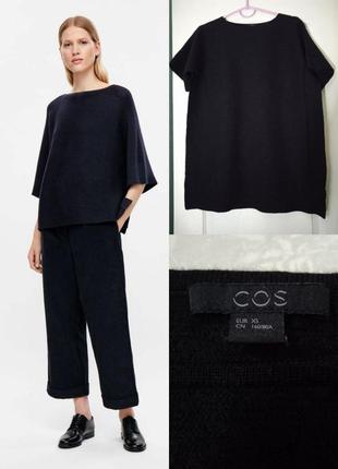 Свитер с коротким рукавом/100% шерсть cos/ объемная туника