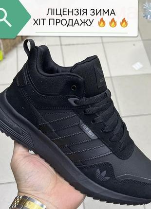 Кроссовки мужские зимние adidas