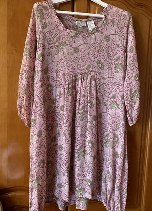 Плаття the masai 2