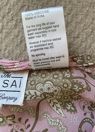 Плаття the masai 4