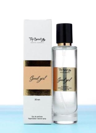 Парфюмированная вода top beauty 30ml good girl