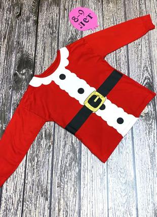 Новогодний реглан для мальчика 8-9 лет, 128-134 см