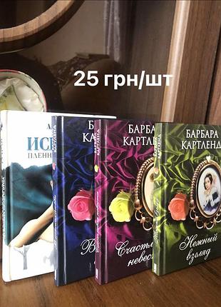 Продам книги