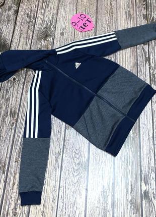Кофта adidas для мальчика 9-10 лет, 134-140 см