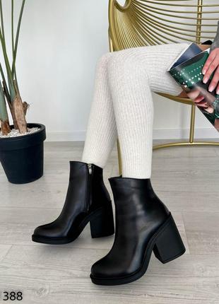 Жіночі чорні шкіряні ботильйони на підборах демісезонні демі на байку натуральна шкіра весна