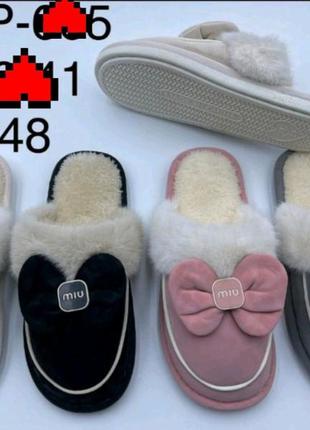 Женские тапки ,тапки теплі ,жіночі тапочки