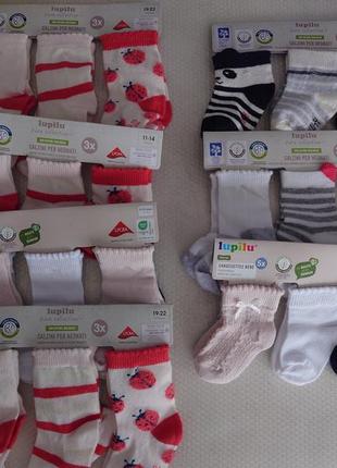Детские носки lupilu,disney, pepperts