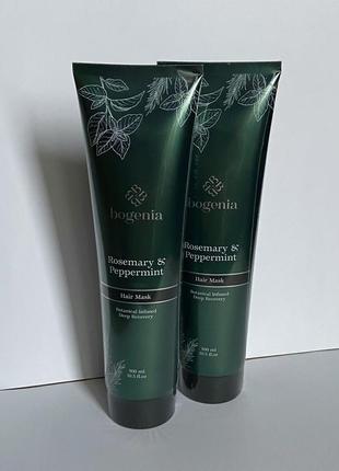Маска для волосся bogenia "rosemary peppermint" 300ml.