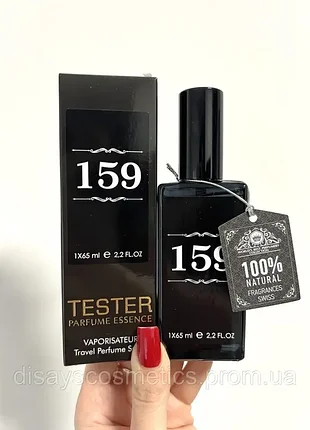 Тестер parfums de marly greenley 65 мл швейцарія