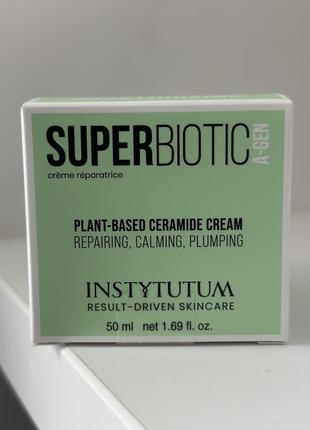 Відновлюючий крем superbiotic instytutum