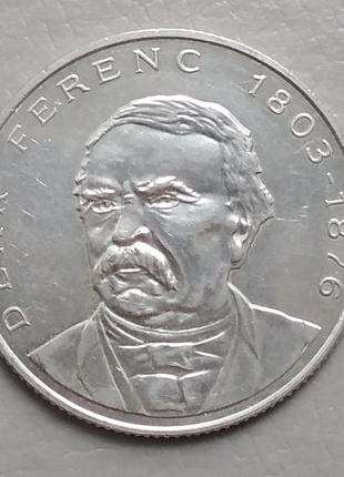 Венгрия 200 форинтов, 1994 г, ференц деак, серебро