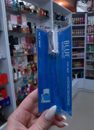 Пробник парфум чоловічий свіжий | blue seduction 💙!