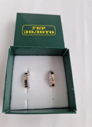 Сережки срібло+золото