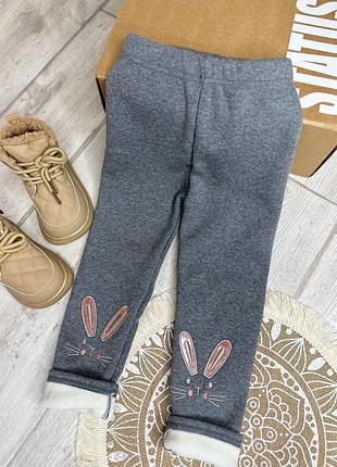 Лосины детские утепленные мехом