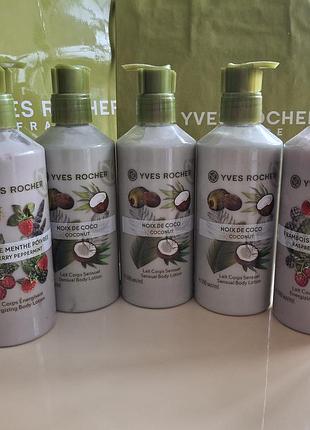 Молочко для тела