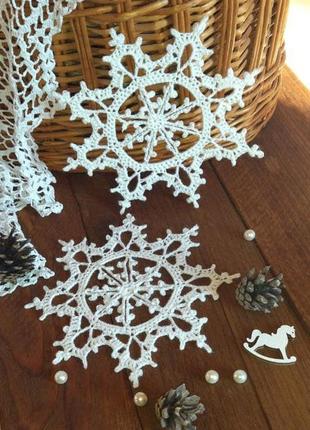 Вязаная снежинка 2 шт - елочная игрушка ручной работы - подарок на рождество и новый год
