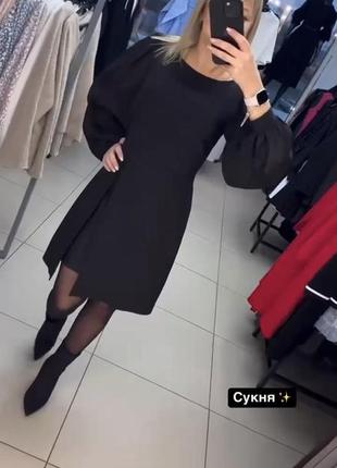 Сукня