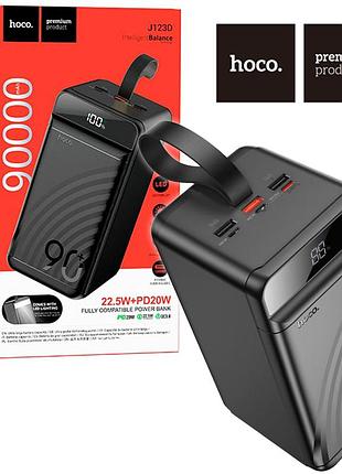 Повербанк 90000mah 22.5w hoco j123d ліхтар павер умб power bank швидка зарядка портативний акумулятор потужний