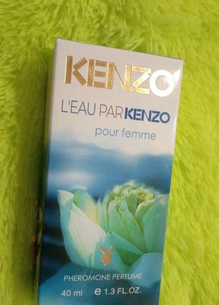 Міні парфюми жіночі парфюмирована вода 40 мл у стилі kenzo