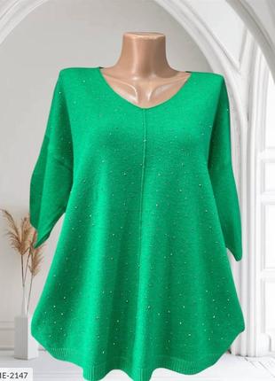 Американка ie-2147