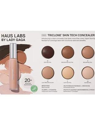 Пробник консилера haus labs by lady gaga triclone skin tech hydrating concealer