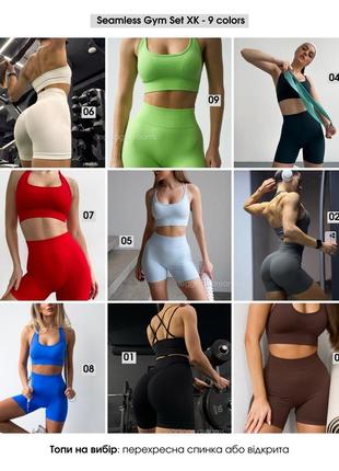 Спортивный женский костюм (топ, удлиненные шорты) xk seamless push up s m l