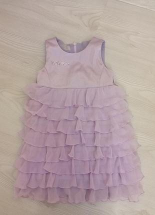 Платье лавандового цвета.